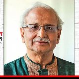 স্থানীয় সরকারব্যবস্থার সংস্কার ও প্রস্তাবিত আইনি কাঠামো