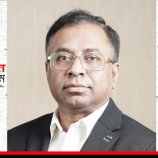 পুঁজিবাজারে বিনিয়োগকারীদের স্বার্থ ও স্থিতিশীলতার প্রশ্ন