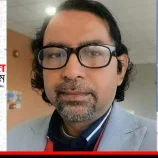 বৈদেশিক সহায়তা এবং নব্য সাম্রাজ্যবাদ: এড়াতে হবে ফাঁদ 