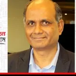 অপ্রতিমরা কেন আর ঘরে ফেরে না