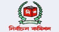 নির্বাচন কমিশন