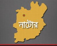 নাটোর