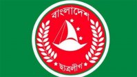 বাংলাদেশ ছাত্রলীগ