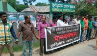 কুড়িগ্রাম প্রেসক্লাবের উদ্যোগে সাংবাদিকদের মানববন্ধন