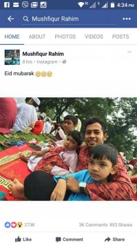 সামাজিক যোগাযোগ মাধ্যমে ক্রিকেটারদের ঈদ শুভেচ্ছা