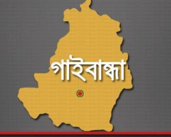 গাইবান্ধা জেলা