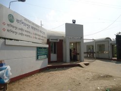 কাশিমপুর কারাগার কমপ্লেক্স