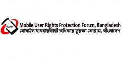 সিমের বায়োমেট্রিক নিবন্ধনের সময় ২ মাস বাড়ানোর দাবি