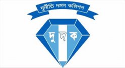 banglanews