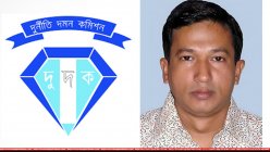 মানিকগঞ্জ হাসপাতালের হিসাবরক্ষক গ্রেফতার
