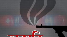 দিনদুপুরে চলন্ত নৌকায় ডাকাতি, এনজিওর কিস্তির ৮ লাখ টাকা লুট