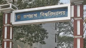 জগন্নাথ বিশ্ববিদ্যালয়ে ছাত্রশক্তির পূর্ণাঙ্গ কমিটি ঘোষণা, পদ পেলেন যারা