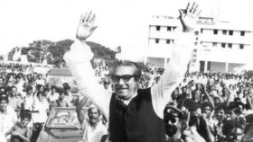 বঙ্গবন্ধু নেই বঙ্গবন্ধু আছেন