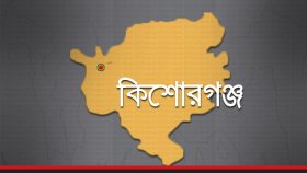 বাজিতপুরে দুই চেয়ারম্যান প্রার্থীর সমর্থকদের সংঘর্ষ, নিহত ১