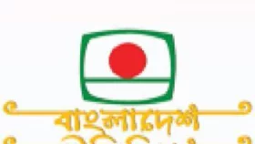 আলোচনায় বিটিভির লোগো পরিবর্তন