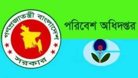 পরিবেশ দূষণ: ৬ যানবাহন ও ৫ প্রতিষ্ঠানকে জরিমানা