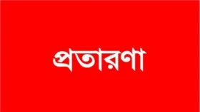 ‘ডাচ-বাংলা ব্যাংক থেকে বলছি’, এক ফোনেই খালি হতে পারে অ্যাকাউন্ট