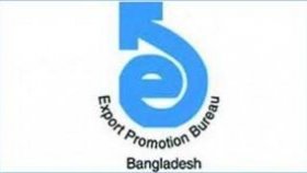 বাণিজ্য মেলার তারিখ পরিবর্তন