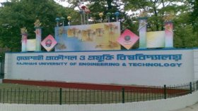 রুয়েটে আওয়ামীপন্থি শিক্ষকসহ তিন জন বরখাস্ত