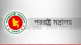 সুদানে শান্তিরক্ষীদের ওপর হামলার তীব্র নিন্দা ঢাকার