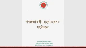 সংবিধান থেকে সমাজতন্ত্র ও ধর্মনিরপেক্ষতা বাদ দিতে আইনি নোটিশ