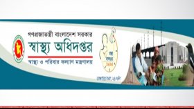 ২৪ ঘণ্টায় ডেঙ্গুতে হাসপাতালে ভর্তি ২৫১ রোগী
