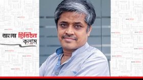 আসমানে শকুন