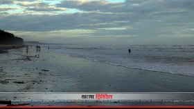 কক্সবাজারে ভারতীয় পর্যটকের মৃত্যু