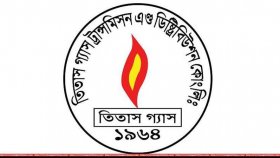 স্মার্ট গ্যাস মিটার প্রকল্পে তিতাসের সতর্কবার্তা