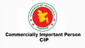 রফতানিতে সিআইপি হলেন ১৮০ ব্যবসায়ী