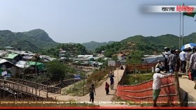 রোহিঙ্গাদের জন্য ৩১৬ কোটি টাকায় পরামর্শক প্রতিষ্ঠান