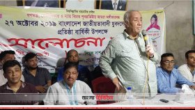 আলোচনা সভায় যাওয়ার পথে বান্দরবা‌ন জেলা যুবদ‌লের সভাপ‌তি আটক