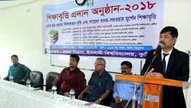 ইবিতে বাংলা বিভাগ কর্তৃক শিক্ষাবৃত্তি প্রদান