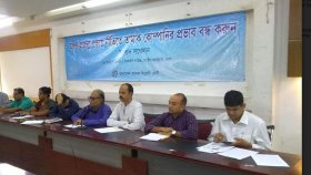 তামাক নির্ভরতা কমিয়ে অর্থনৈতিক রোডম্যাপ তৈরির সুপারিশ