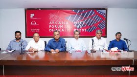 ঢাকায় এশীয় স্থপতিদের আন্তর্জাতিক সম্মেলন