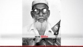 মুক্তিযোদ্ধার সম্মানহানির ঘটনায় সেই এসিল্যান্ড প্রত্যাহার