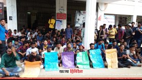 ফেসবুক পোস্টের জন্য পাবনা প্রযুক্তি বিশ্ববিদ্যালয়ের তিন শিক্ষককে শোকজ: শিক্ষার্থীদের আল্টিমেটাম