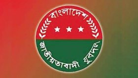 যুবদলের বিক্ষোভ মিছিল স্থগিত