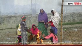 আসছে শৈত্যপ্রবাহ