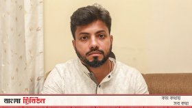 এক দফা দাবিতে রাজপথে নামার হুঁশিয়ারি ইশরাকের
