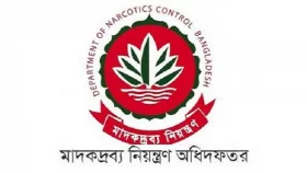 মাদকদ্রব্য নিয়ন্ত্রণ অধিদফতরে নিয়োগ, আজ থেকে আবেদন শুরু