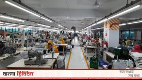 গাজীপুরের স্টাইল ক্রাফট পোশাক কারখানার অচলাবস্থার অবসান