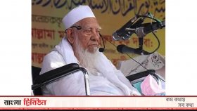 জীবনের নিরাপত্তা চেয়ে জিডি আল্লামা শফি হত্যা মামলার বাদীর