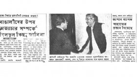 বাংলাদেশকে ব্যাপক সাহায্যের প্রস্তাব জাপানের