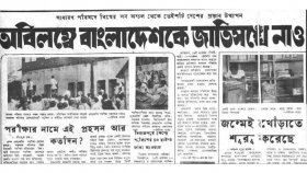 ‘বাংলাদেশের সব যোগ্যতা রয়েছে’