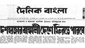 বাংলাদেশ-ভারতের মানবিকতার ডাক শুনতে পেলো পাকিস্তান