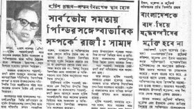 ব্রিটেনে বাংলাদেশ-পাকিস্তান শান্তি বৈঠকের প্রস্তাব