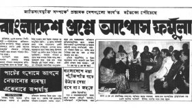 জাতিসংঘে অন্তর্ভুক্তি: বাংলাদেশ প্রশ্নে আপস ফর্মুলা