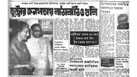জন্মদিনে বঙ্গবন্ধুর বাণীর জবাবে ইন্দিরা