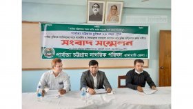 পার্বত্য চুক্তি পুনর্মূল্যায়নের দাবি নাগরিক পরিষদের